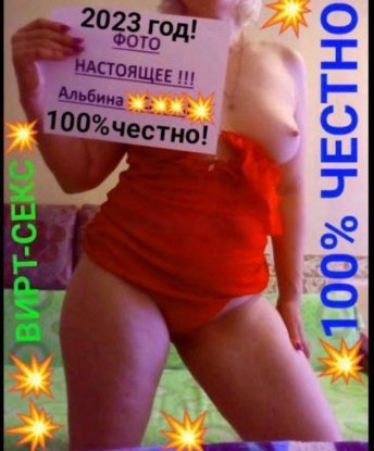 Галя
