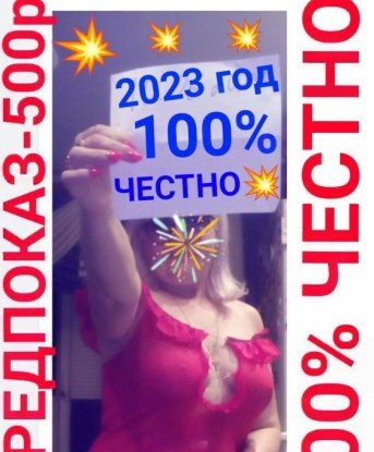 Галя